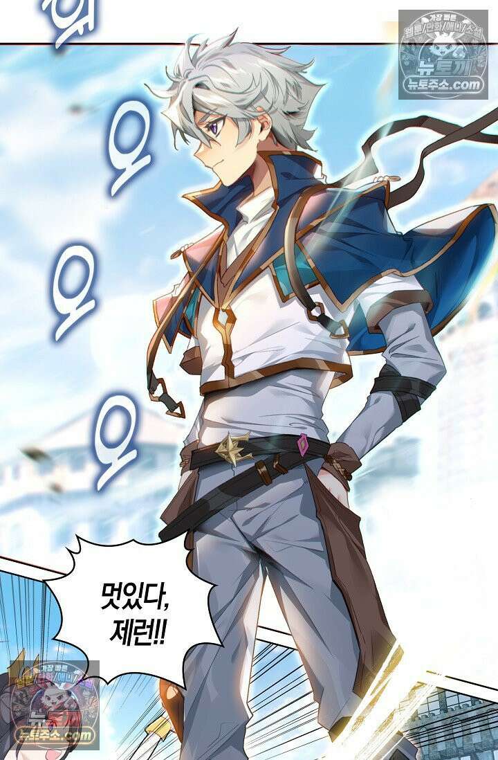 코어 올마스터: 한계 찢고 왕의 길로 19화 23