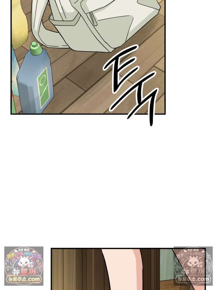 서른하나 고．독．사 그녀들 67화 13