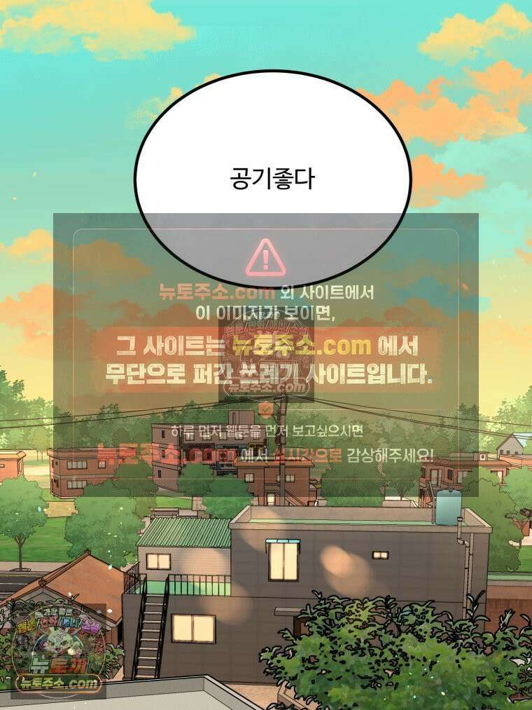 서른하나 고．독．사 그녀들 67화 19
