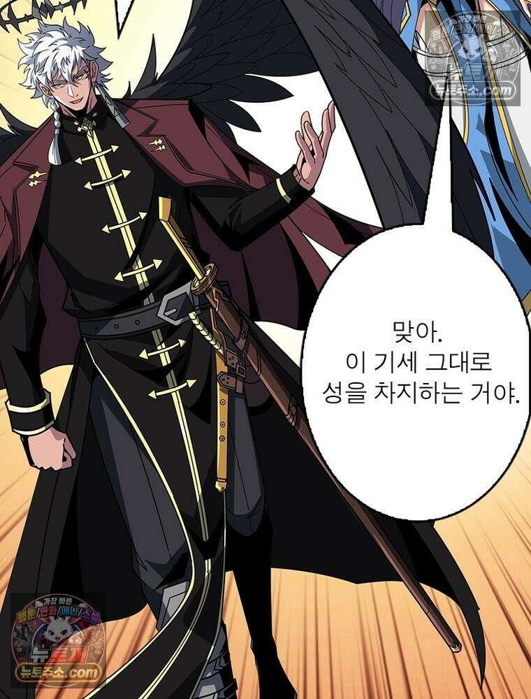 리부트 시스템 285화 9