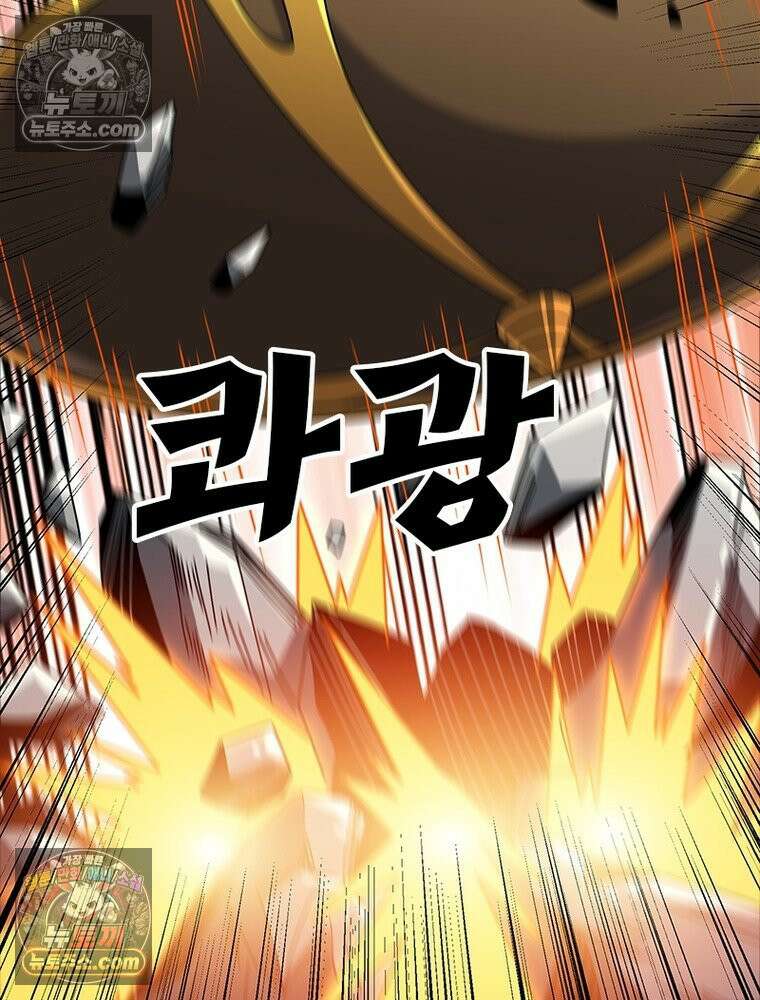 리부트 시스템 285화 27