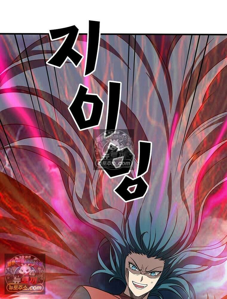 리부트 시스템 285화 75