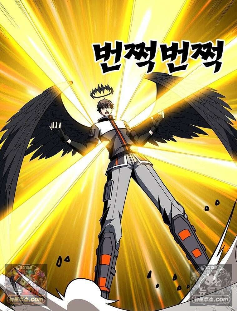 리부트 시스템 285화 82