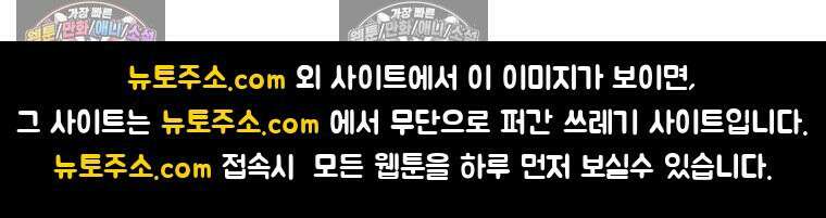 리부트 시스템 285화 118