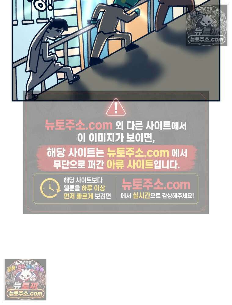 슬프게도 이게 내 인생 시즌4 16화 웨딩 스냅 대작전 4