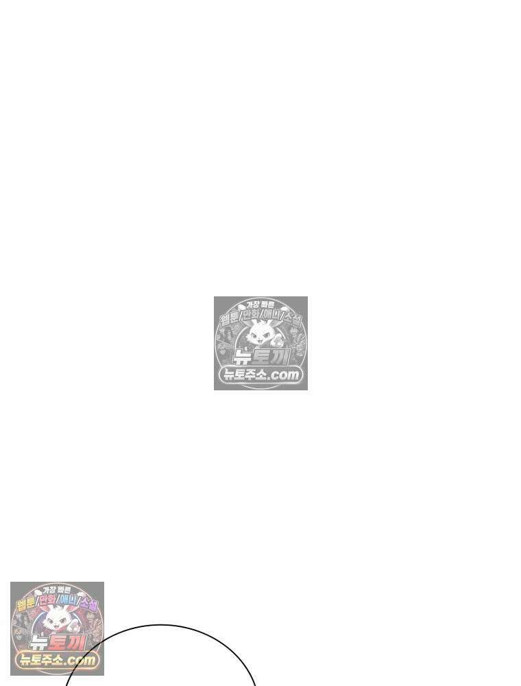 리부트 시스템 289화 2