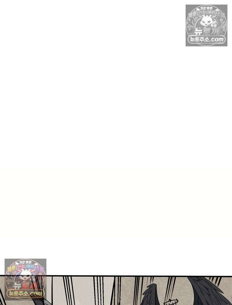 리부트 시스템 290화 2