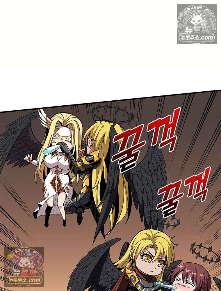 리부트 시스템 290화 5