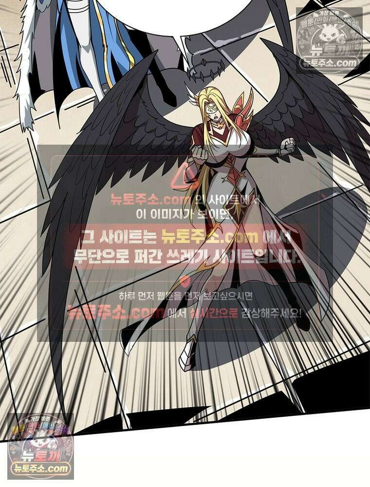 리부트 시스템 290화 10