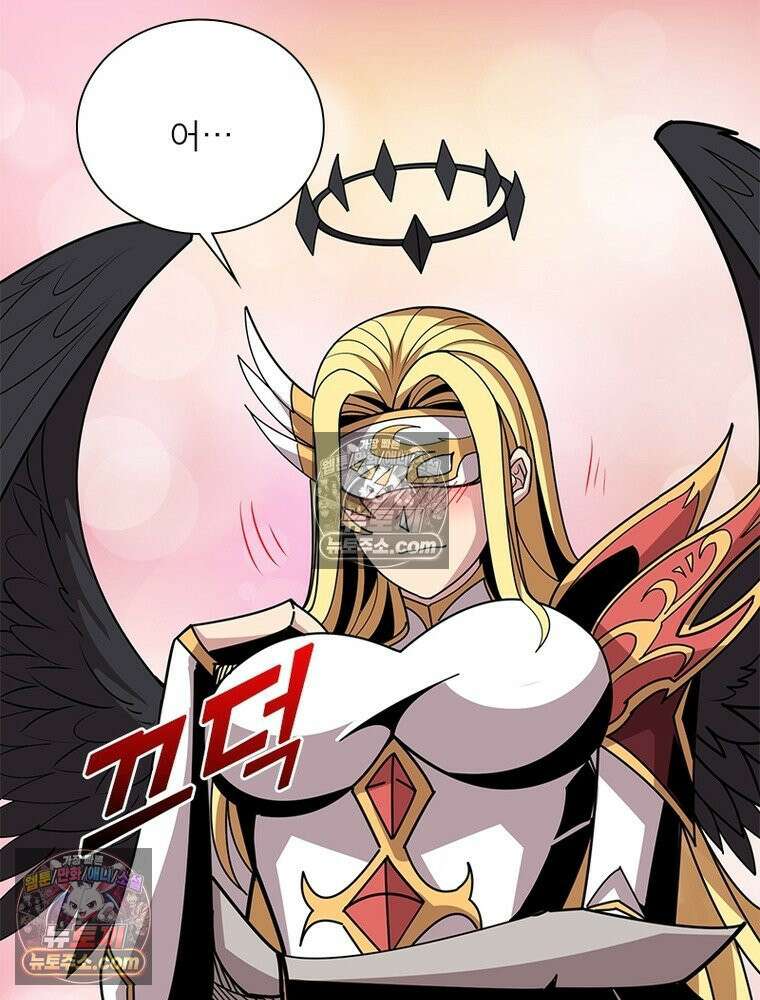 리부트 시스템 290화 13