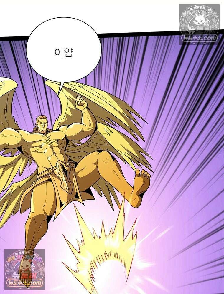 리부트 시스템 290화 24
