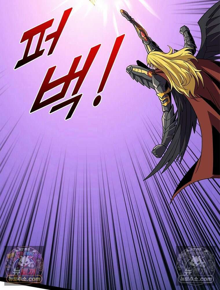 리부트 시스템 290화 25