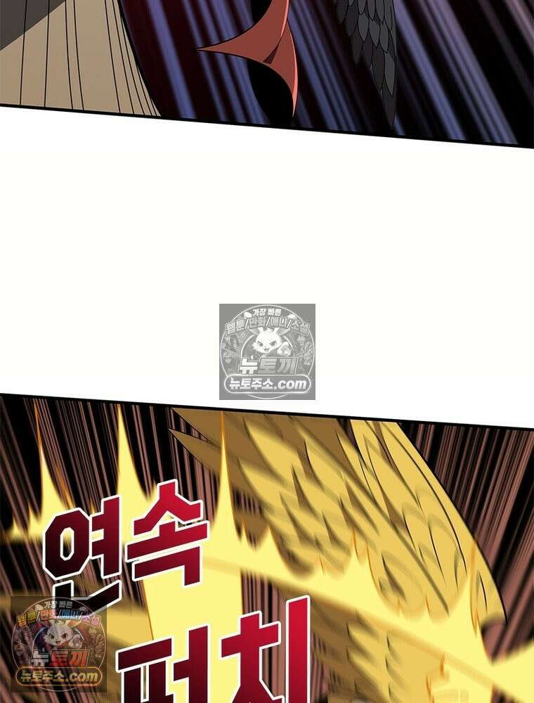 리부트 시스템 290화 47