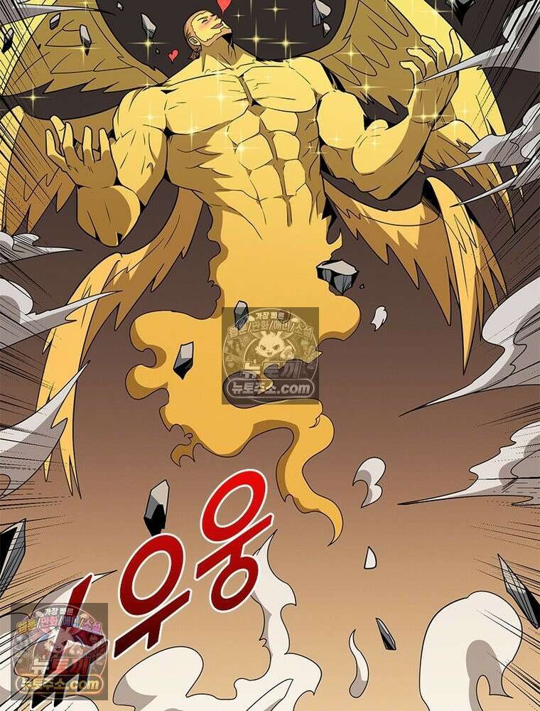 리부트 시스템 290화 65