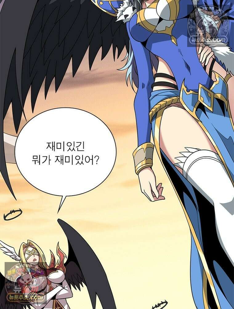 리부트 시스템 290화 88