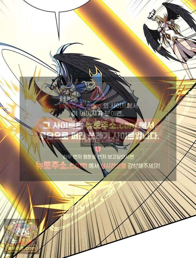 리부트 시스템 290화 95