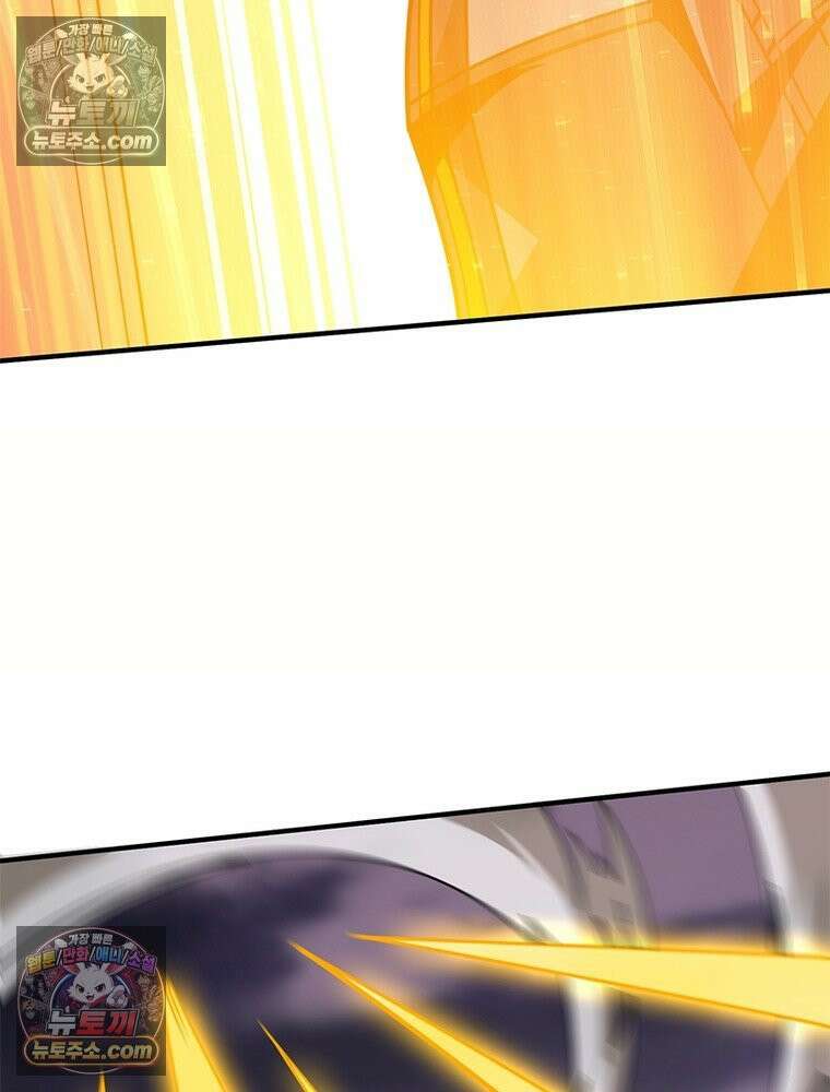 리부트 시스템 290화 100