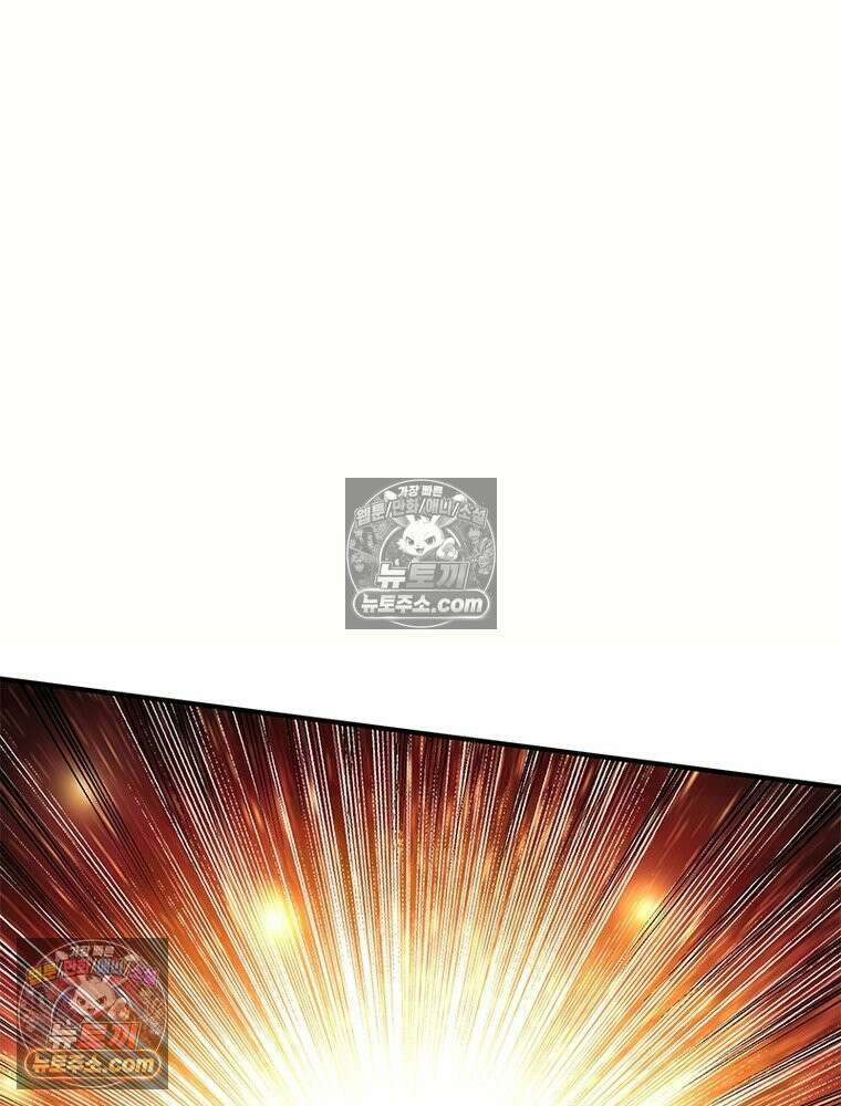 리부트 시스템 290화 103