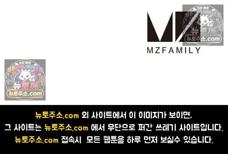 리부트 시스템 290화 126