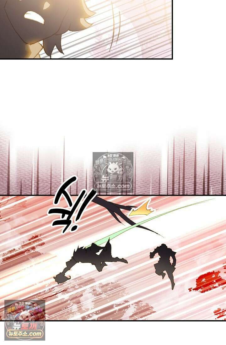 코어 올마스터: 한계 찢고 왕의 길로 29화 7