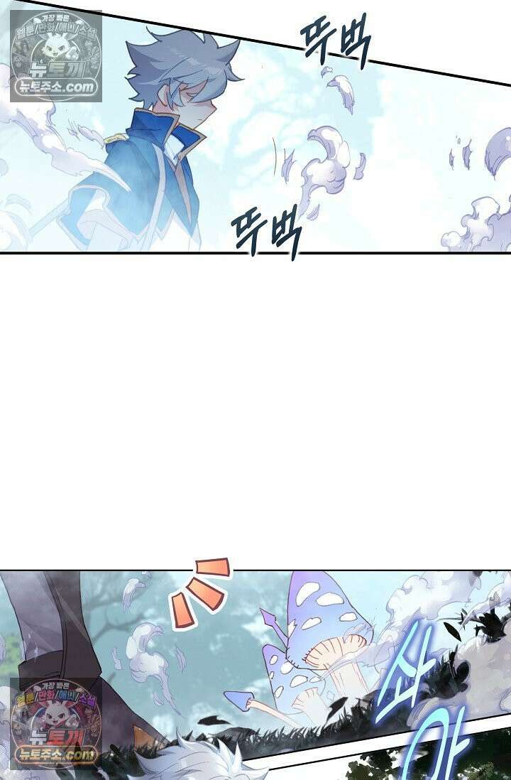 코어 올마스터: 한계 찢고 왕의 길로 29화 65