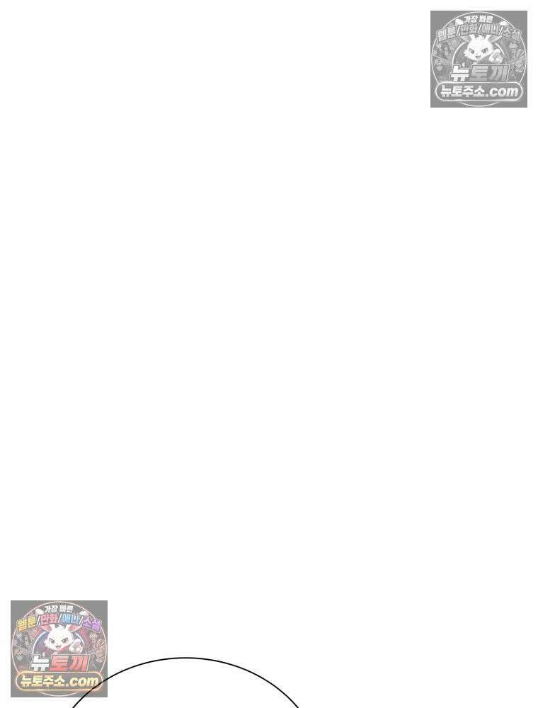 리부트 시스템 294화 2