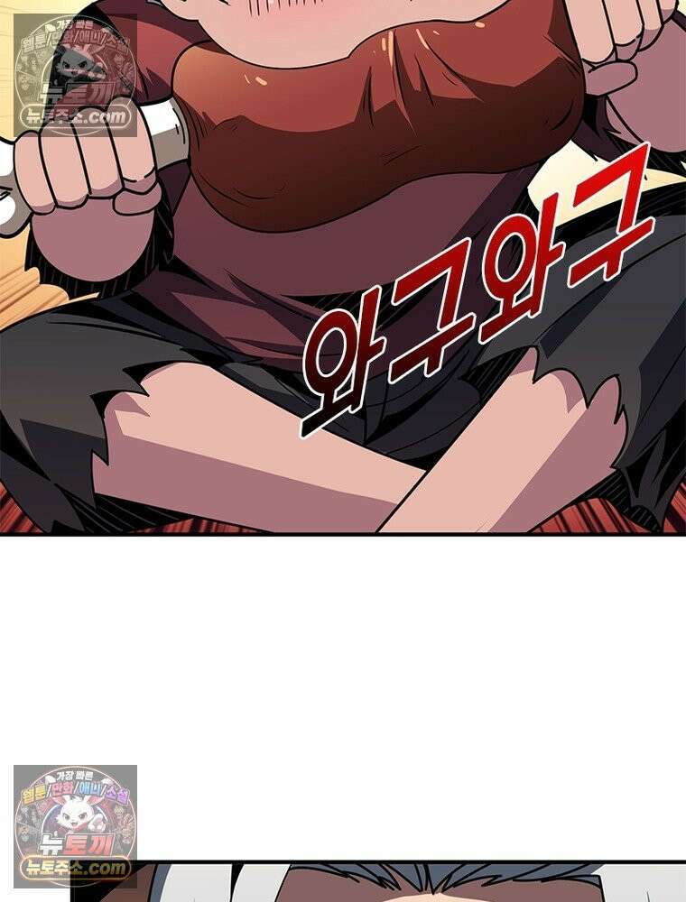 리부트 시스템 294화 10