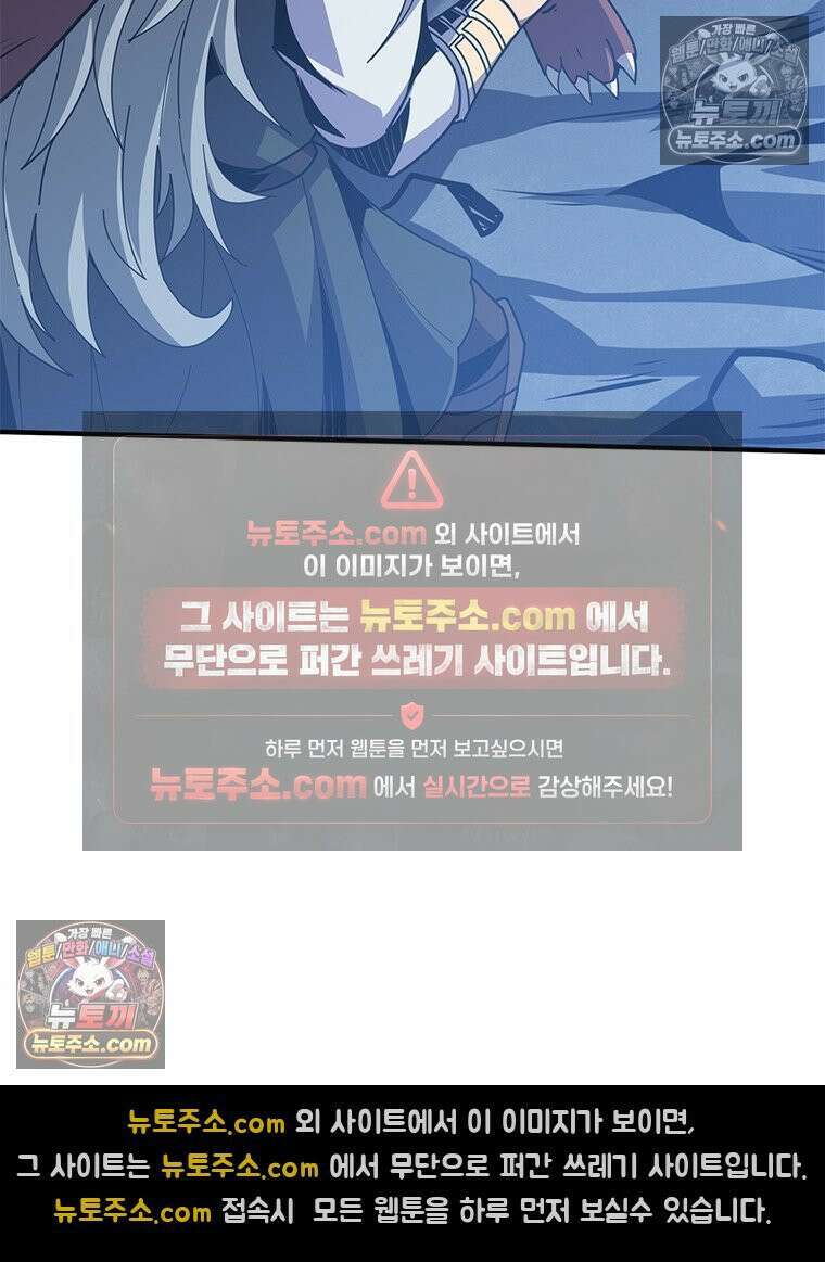 리부트 시스템 294화 16
