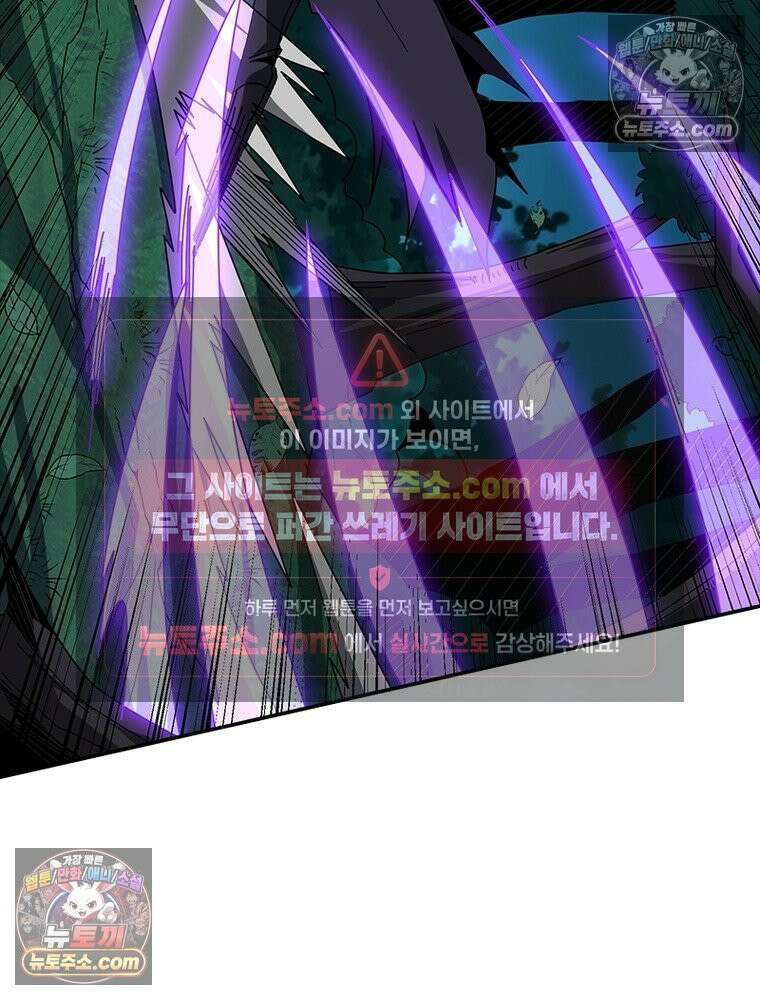 리부트 시스템 294화 36