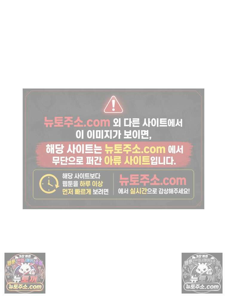 리부트 시스템 294화 55