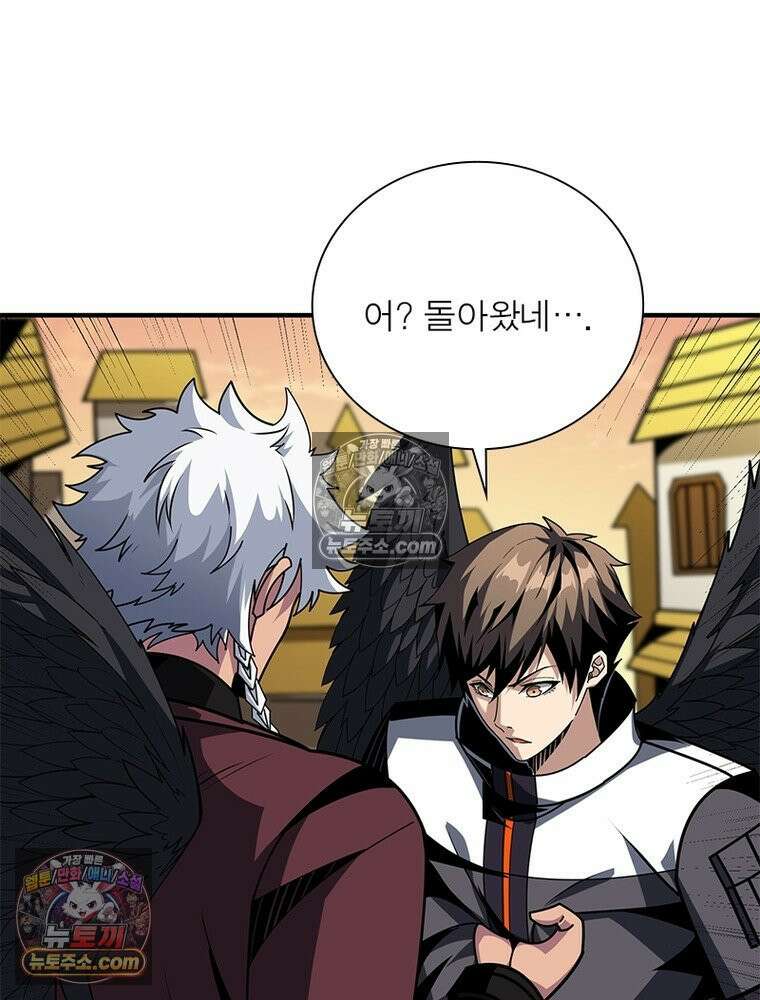 리부트 시스템 294화 56