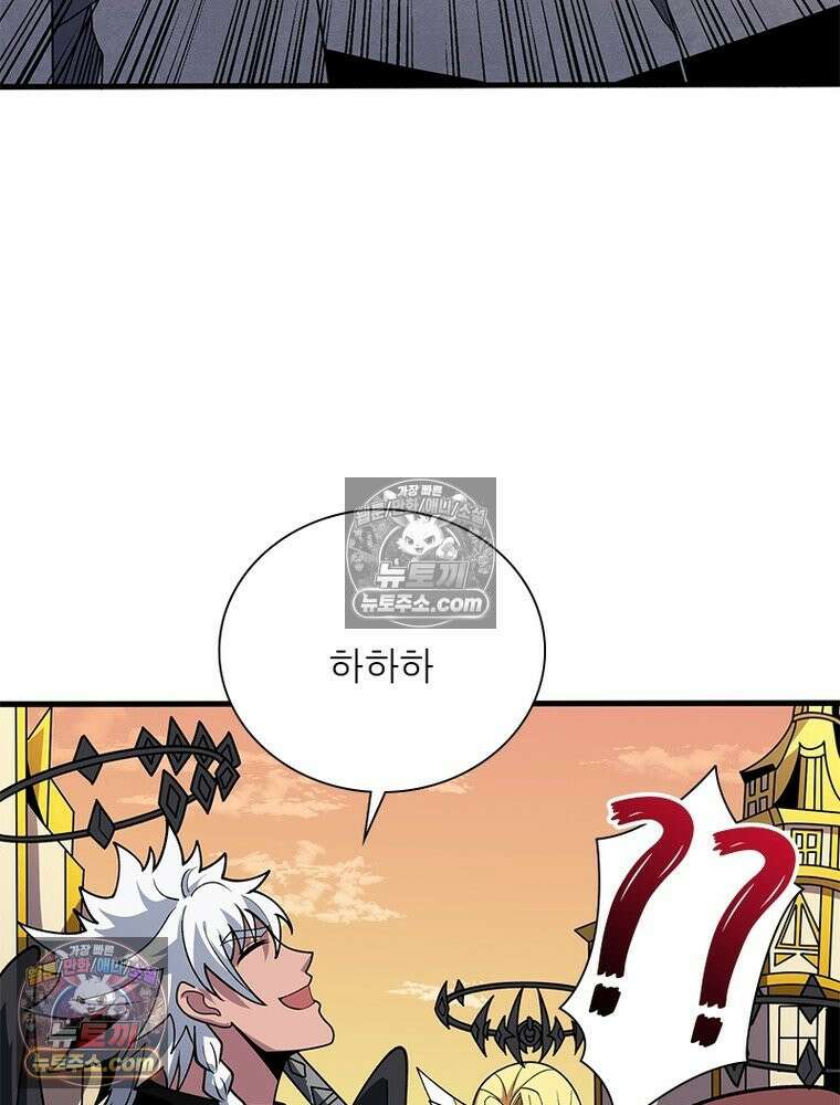 리부트 시스템 294화 61