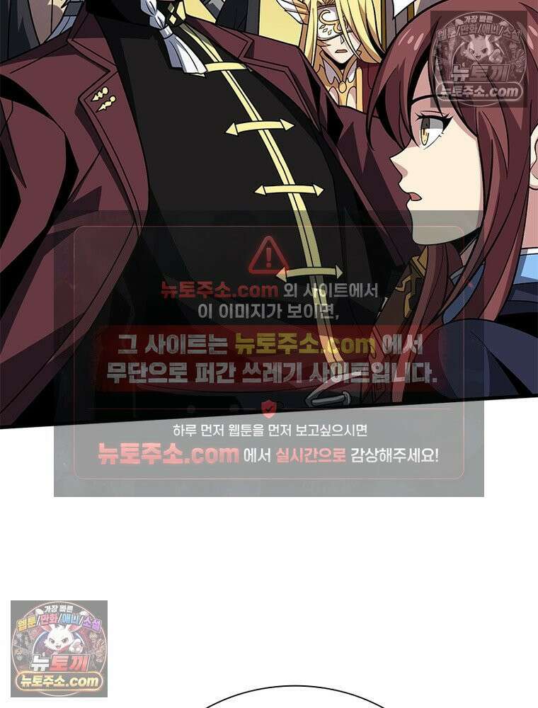 리부트 시스템 294화 62