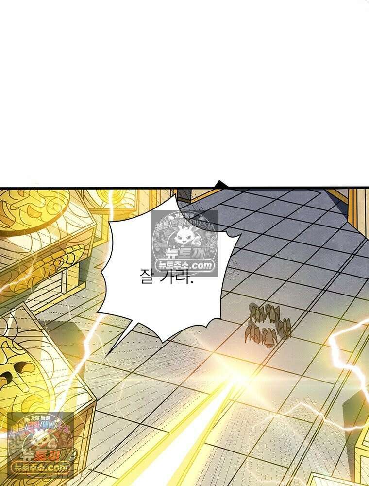 리부트 시스템 294화 75