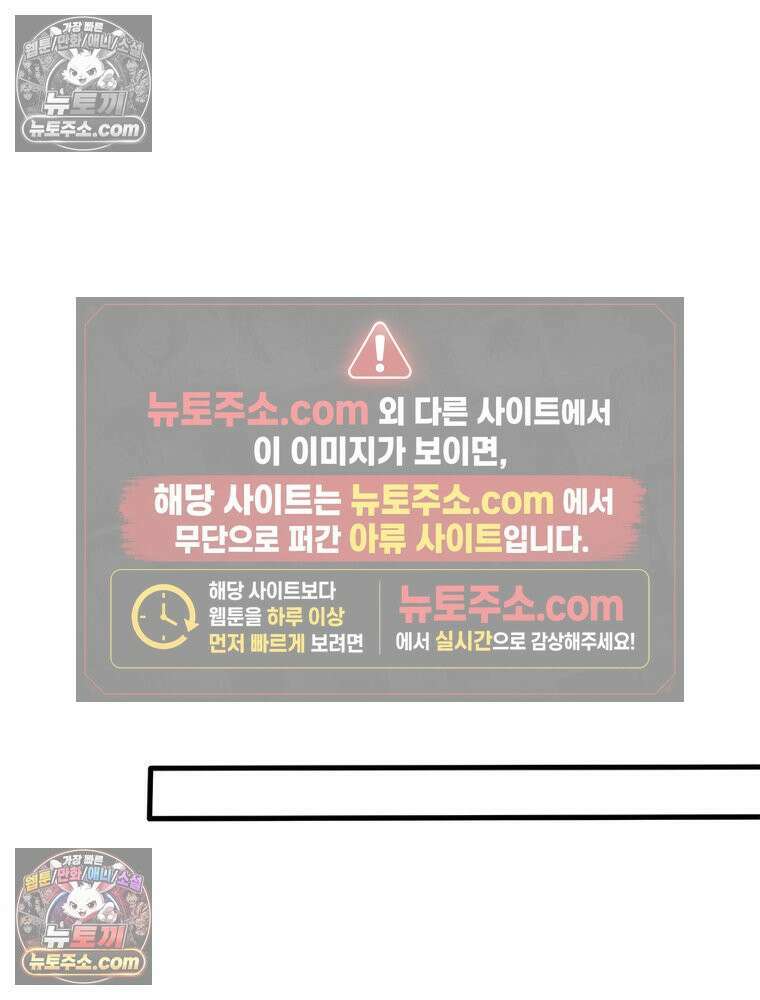 리부트 시스템 294화 101