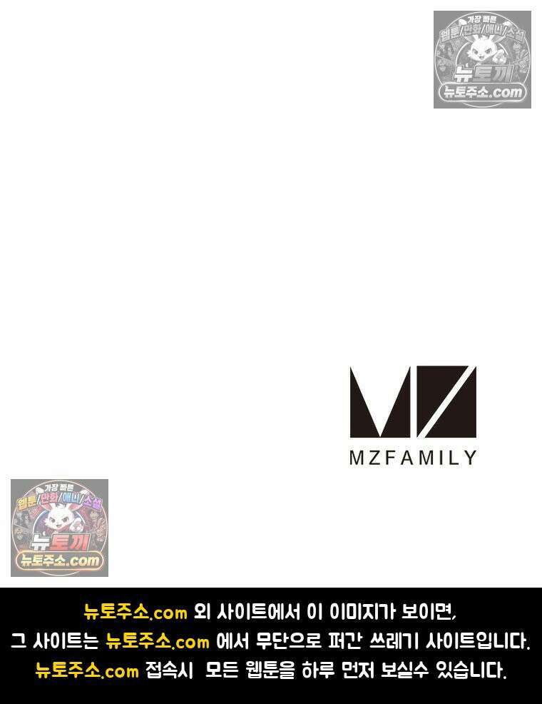 리부트 시스템 294화 114