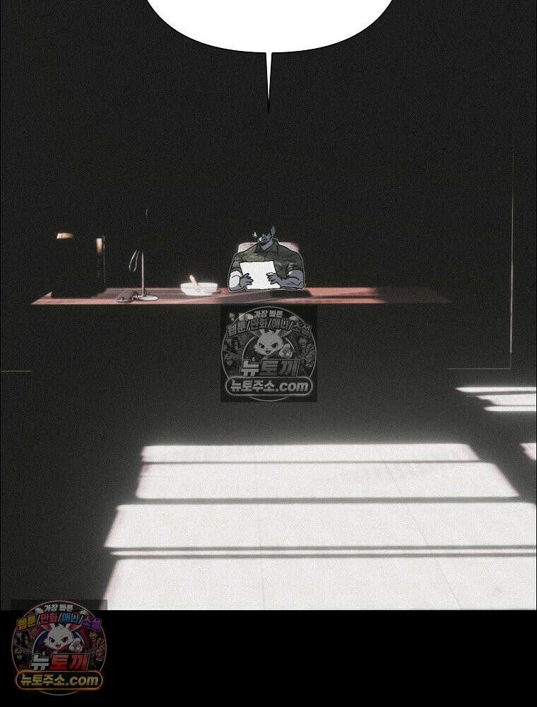 김상사 죽이기 43화 10