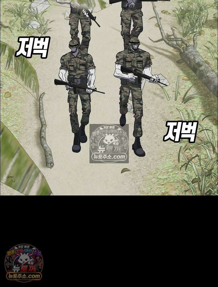 김상사 죽이기 43화 21