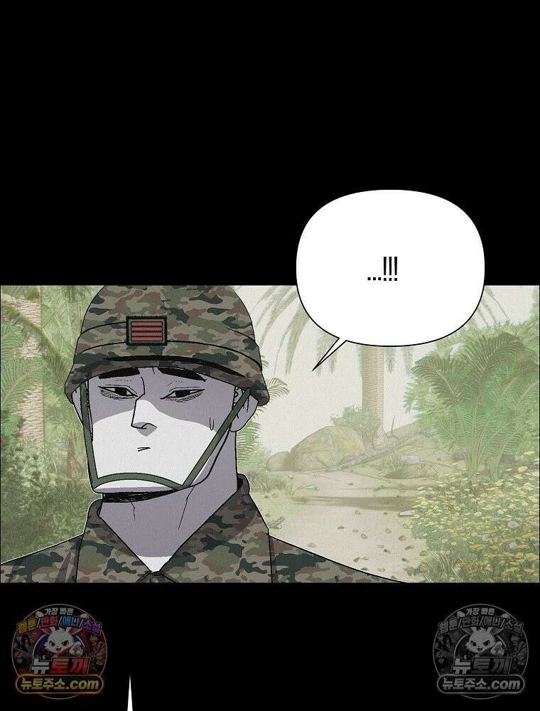 김상사 죽이기 43화 31