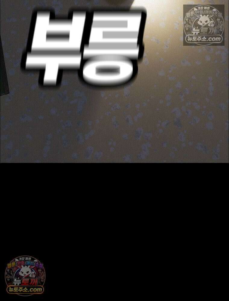김상사 죽이기 43화 72