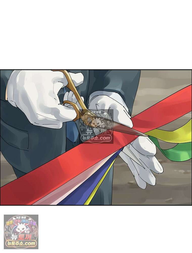 면면면 35화 2