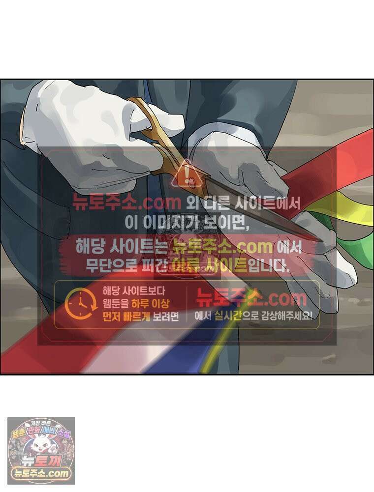 면면면 35화 3