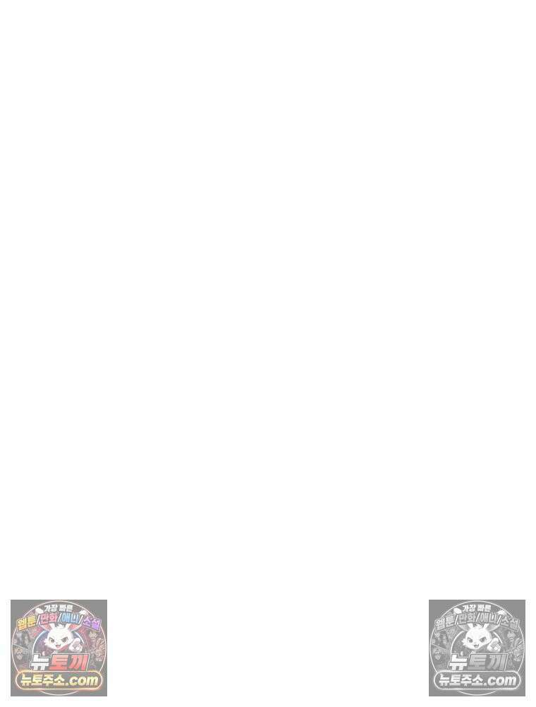 면면면 35화 7