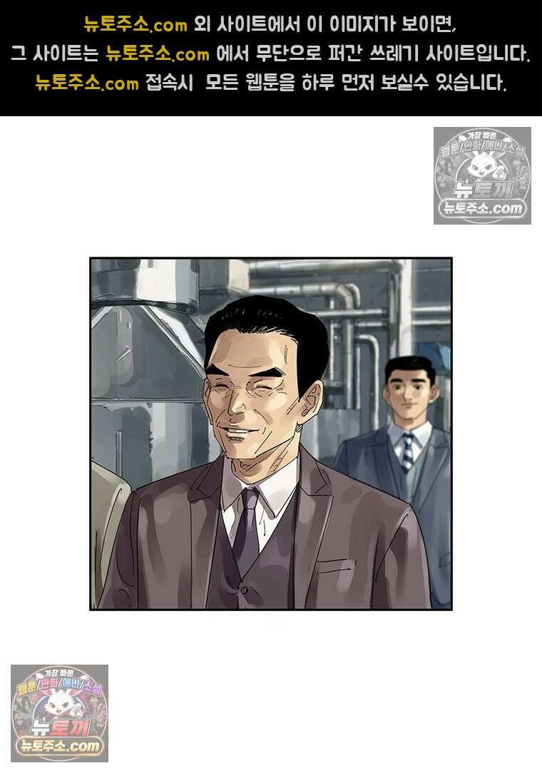 면면면 35화 10