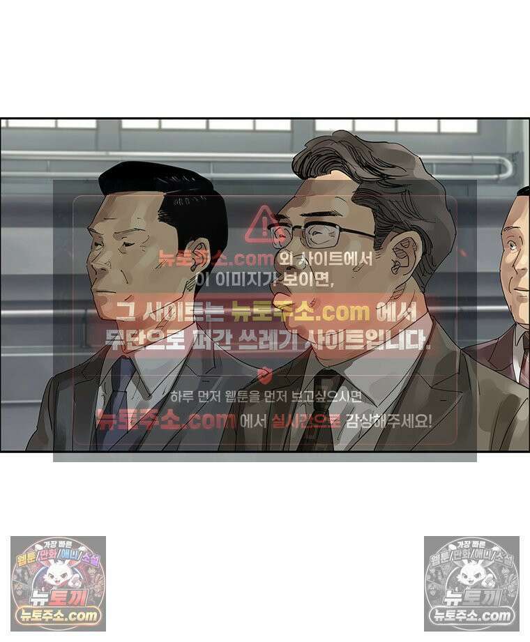 면면면 35화 11