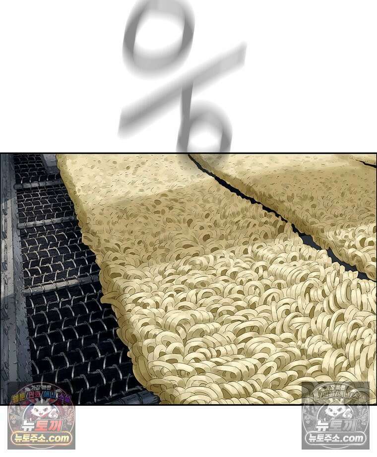 면면면 35화 14