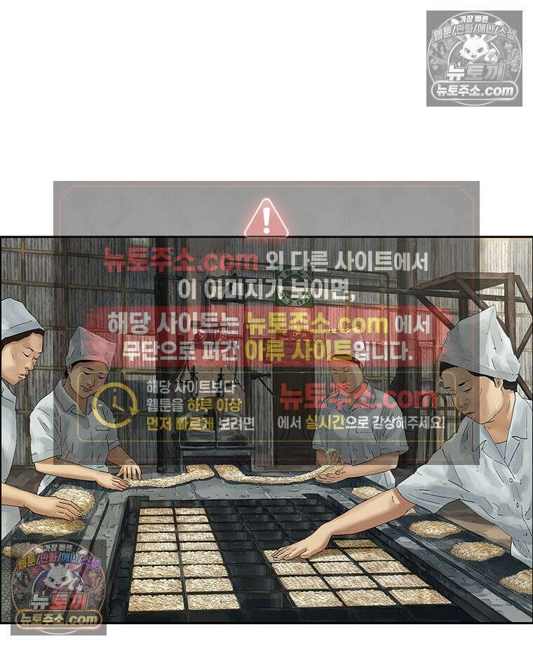 면면면 35화 15
