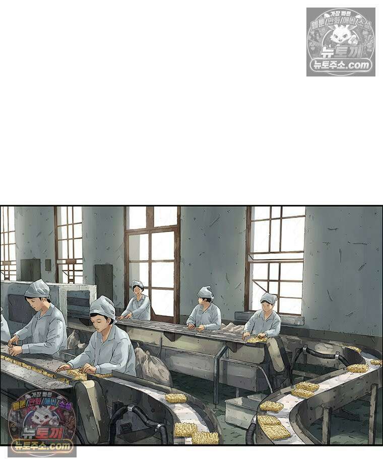 면면면 35화 16