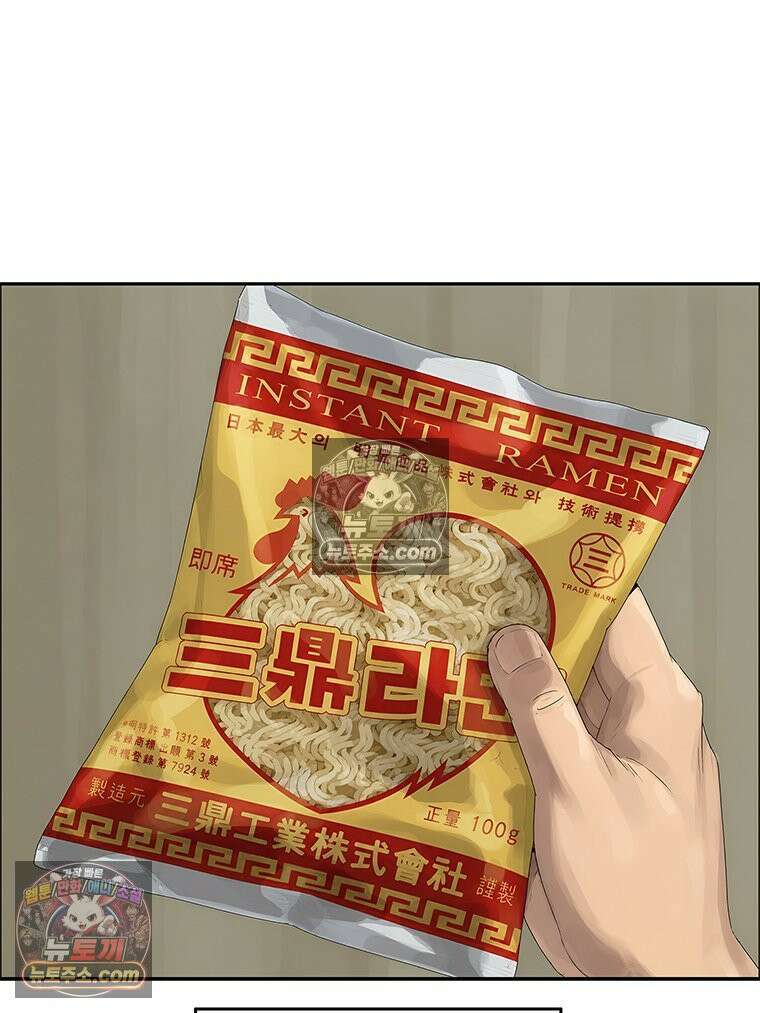 면면면 35화 18