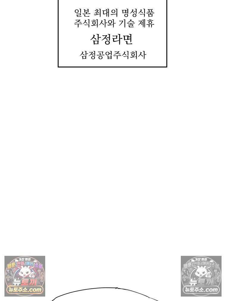 면면면 35화 19